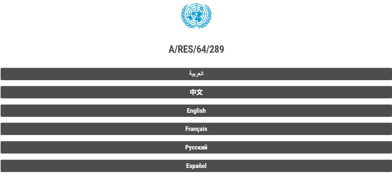UN-Women-founding-resolution-page-on-UNDOCS